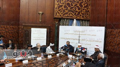 انطلاق الجولة الخامسة من الحوار بين حكماء الشرق والغرب