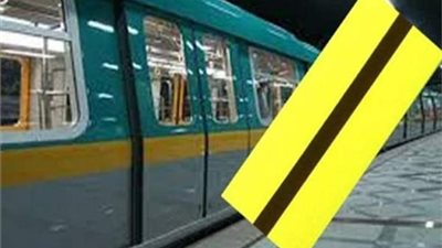 حقيقة رفع سعر تذكرة المترو بعد افتتاح محطة هليوبوليس