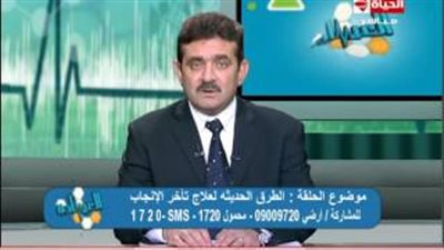 بالفيديو.. أسباب تأخر الإنجاب عند السيدات