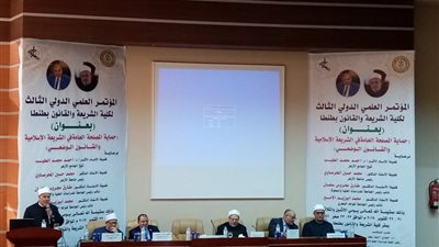 قيادات الأزهر والإفتاء يفتتحون مؤتمر المصلحة العامة بشريعة وقانون طنطا