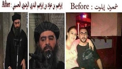 بالصورة.. «البغدادي» أمير «داعش» عميل بـ«الموساد»