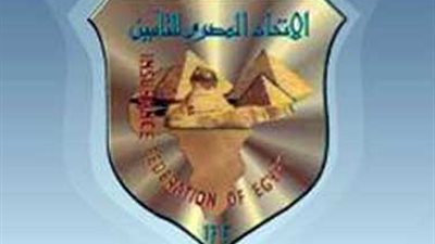 «المصري للتأمين» يدعو لتنويع استثمارات الشركات