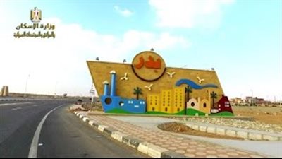 بالفيديو.. تفاصيل مشروعات الإسكان الجديدة في 9 مدن