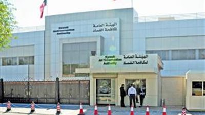 النائب العام الكويتي يحيل أحد أفراد العائلة المالكة للجنايات