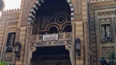 450 مليون جنيه زيادة متوقعة في إيرادات أراضي الأوقاف الزراعية