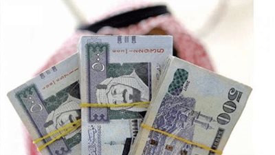 سعر الريـال السعودى بالبنوك المصرية اليوم 22 / 10 / 2019