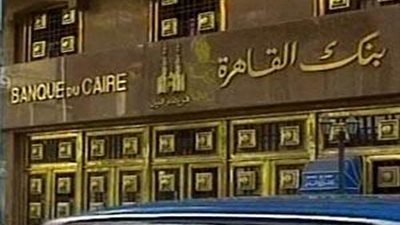 محمد رجائي: إعادة تكوين احتياطي النقد الأجنبي وتخفيف الاعتماد على الدولار 