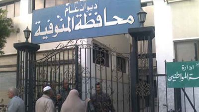 «تجمع المنوفية» يحدد 6 مطالب لمدير الأمن الجديد