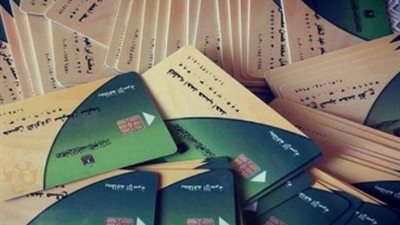 التموين تدرس إعادة المستبعدين من الدعم وفقًا لمحددات الكهرباء وأصحاب المعاشات