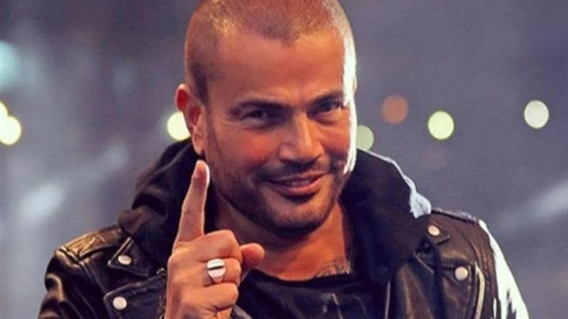 عمرو دياب