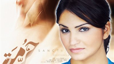 «حُرمة» يحصد جائزة ألف الذهبية لأفضل فيلم قصير بمهرجان بيروت