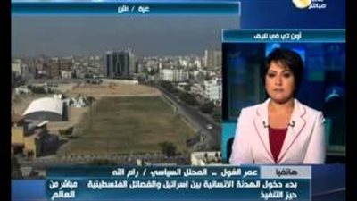 بالفيديو.. سياسي فلسطيني: الهدنة الجديدة قادرة على الصمود