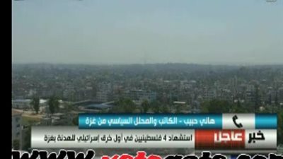 بالفيديو.. محلل سياسي فلسطينى: الهدنة مستمرة رغم الخرق الإسرائيلي