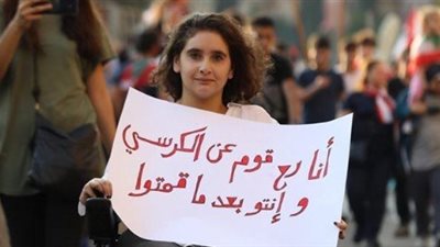 إليسا عن فتاة من متحدي الإعاقة تشارك في تظاهرات لبنان: صباح الحرية