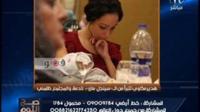 الغيطي يبرز خبر «فيتو»: هدير مكاوي تتبرأ من الـ«سينجل مازر»