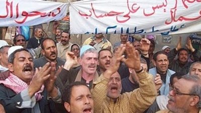 موظفو الحكومة: لن نشارك في وقفة 20 مارس حال استغلالها لأغراض أخرى