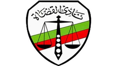 نادي «مجلس الدولة» يطالب الرئيس بالتدخل لحماية استقلال القضاة