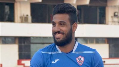 الزمالك يكشف موعد سفر الشناوي إلى ألمانيا