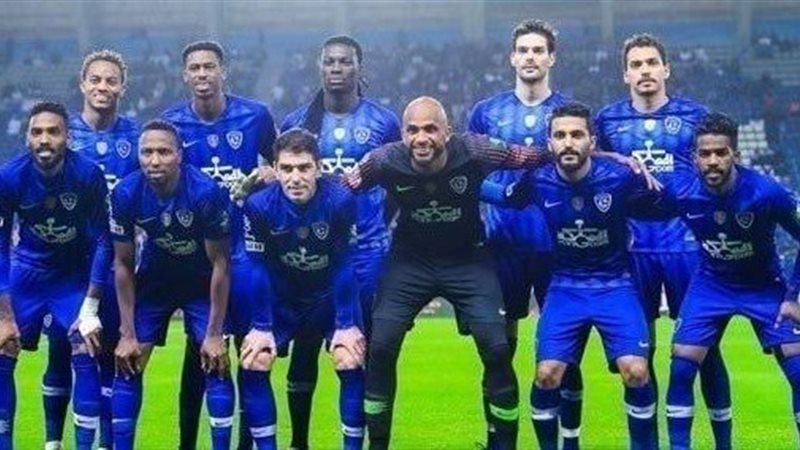 فريق الهلال السعودي