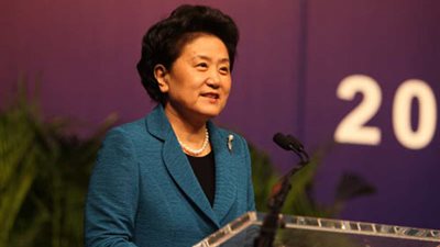 مسئولة صينية تدعو لدعم التعاون مع أستراليا