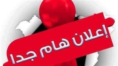 تعطيل الدراسة في مدارس جنوب بورسعيد لسوء الأحوال الجوية