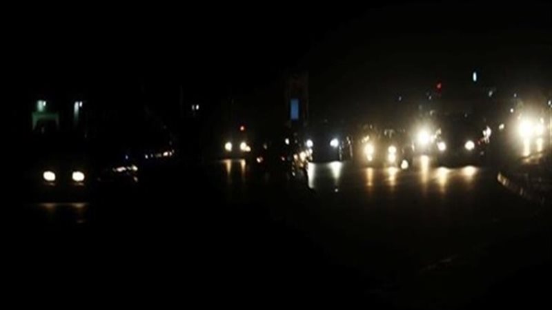 صورة ارشيفية