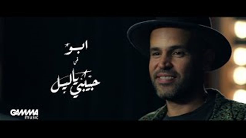 فيتو