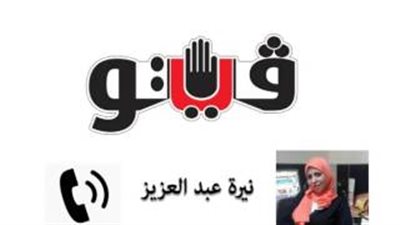 بالصوت.. سيولة مرورية بكافة أنحاء العاصمة