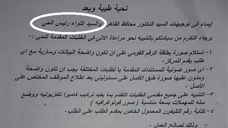 محمد عبد الجليل،