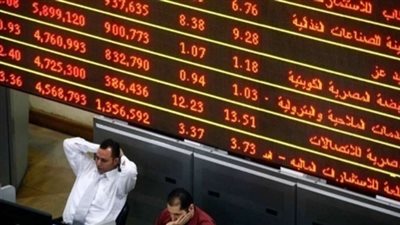 البورصة تخسر 4.4 مليار جنيه بختام التعاملات