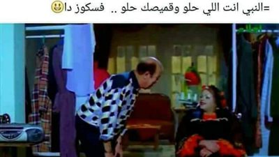 ساخرون.. الزواج حلو