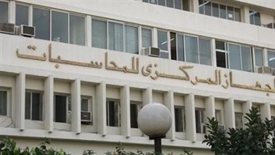 «نادي المحاسبات»: قانون عزل رؤساء الأجهزة الرقابية له آثار سلبية