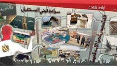 «تعليم كفر الشيخ» يطالب بتصميم «بوستات» لقناة السويس