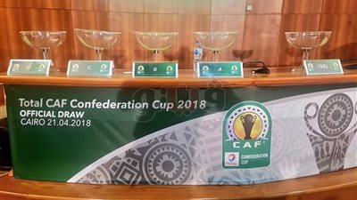 «كاف» يستعد لسحب قرعة المجموعات للكونفدرالية (صور)