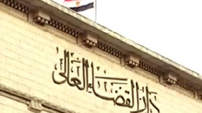 محاكمات «ساخنة» في أول أيام عمل عقب إجازة العيد..استئناف محاكمة «مبارك»..«الحرية والعدالة» ينتظر قرار الحل بالإدارية العليا..محاكمة 80 إخوانيًا في أحداث «روض الفرج&#