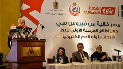 بالصور .. الصحة والاتصالات تطلقان المرحلة الأولى لربط بنوك الدم إلكترونيا