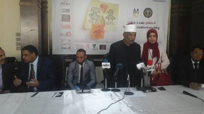 بالصور.. بدء مؤتمر «الطلاق يهدد مصر» في نقابة التجاريين