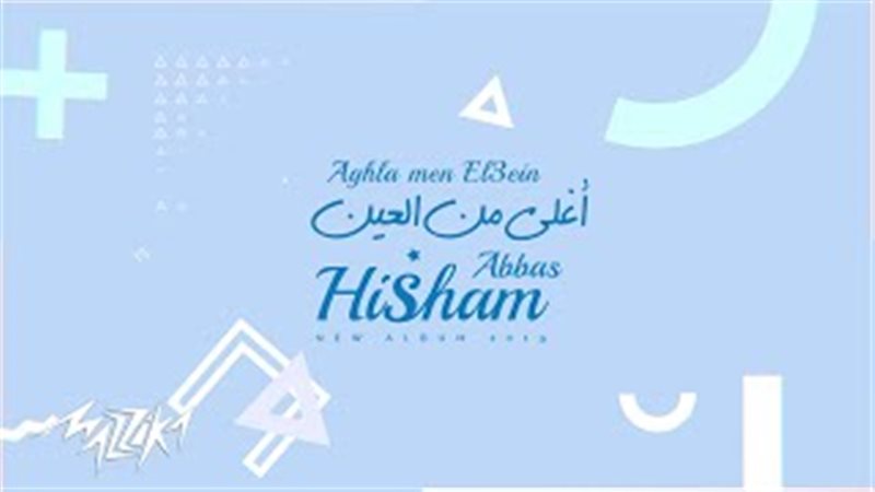 فيتو