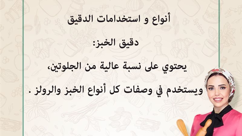 فيتو