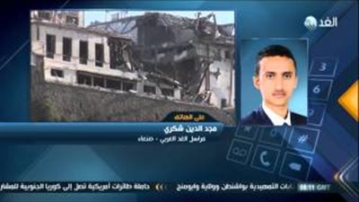 بالفيديو.. القوات اليمنية تبدأ في تحرير «المنصورة» من «القاعدة»