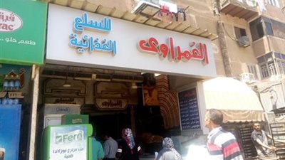 بالصور.. حملة لـ«حماية المستهلك» على مطاعم المقطم