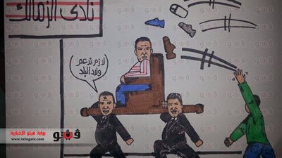 «كاريكاتير» بورسعيدى يصف «سليمان» بالخائن بعد انتقاله إلى الزمالك