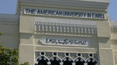 الجامعة الأمريكية بالقاهرة تناقش أهمية دور التعليم في نشر مفهوم العطاء المجتمعي