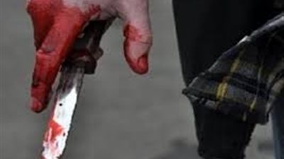 النيابة تطلب التحريات في واقعة طعن عامل بمطواة في أبوالنمرس