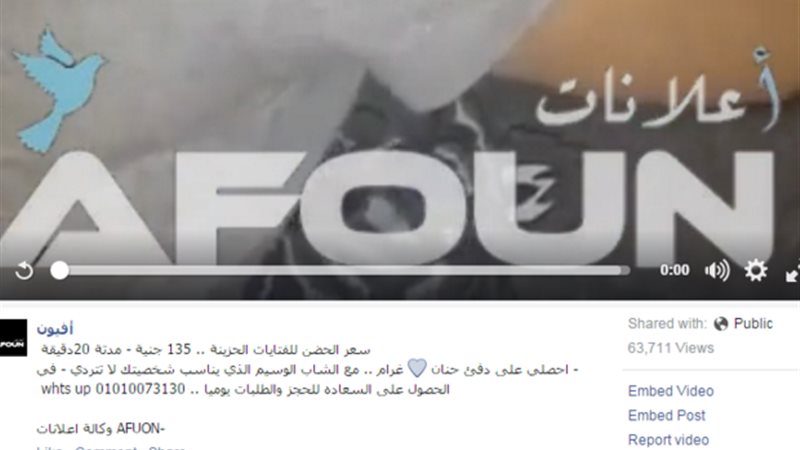 فيتو
