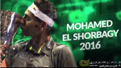 حكاية نجاح.. دعم «العربي الأفريقي» للإسكواش وضع مصر في التصنيف الأول