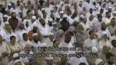 بث مباشر.. دعاء ختم القرأن من الحرم المكى