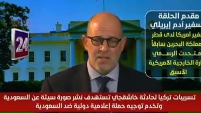 ضابط كبير بـ «CIA» يكشف سر دعم تركيا وقطر لجماعة الإخوان (فيديو)