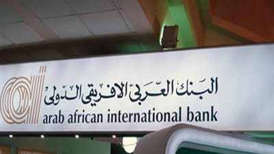 «العربى الأفريقى» يوقع عقد رعاية لبطولة الاسكواش لمدة 3 سنوات