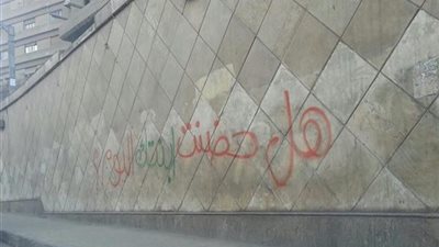 إخلاء سبيل صاحبي جرافيتي «هل حضنت ابنتك» بضمان محل إقامتهما